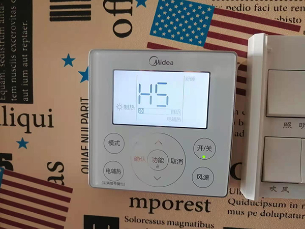 塔什库尔干塔吉克美的空调维修