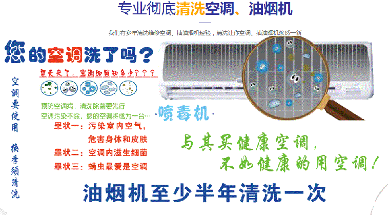 塔什库尔干塔吉克空调维修售后服务中心电话在哪里找